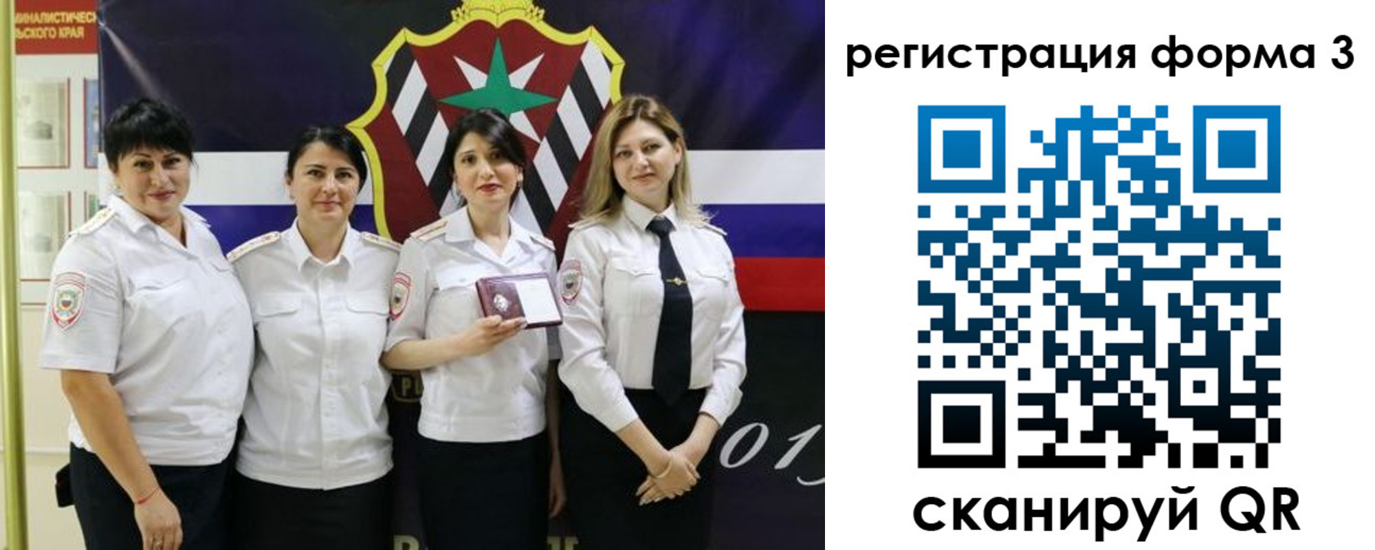 временная регистрация 2025 в Ульяновской области