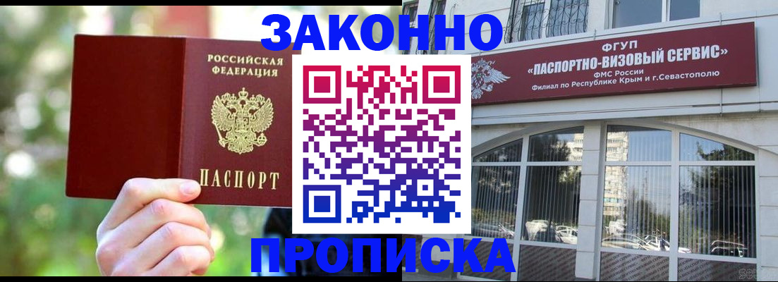 временная регистрация гарантия в Ульяновской области